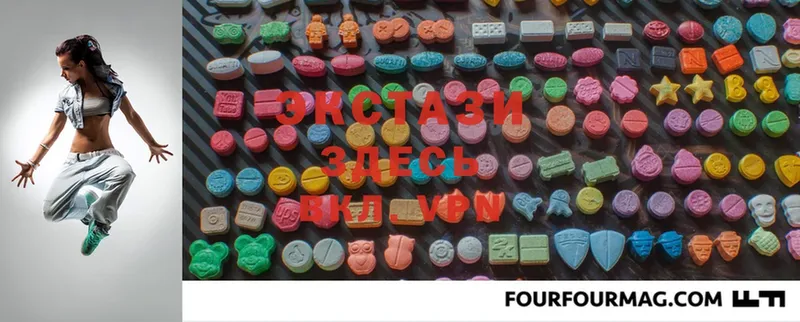 Ecstasy диски  shop состав  Жердевка  закладка 