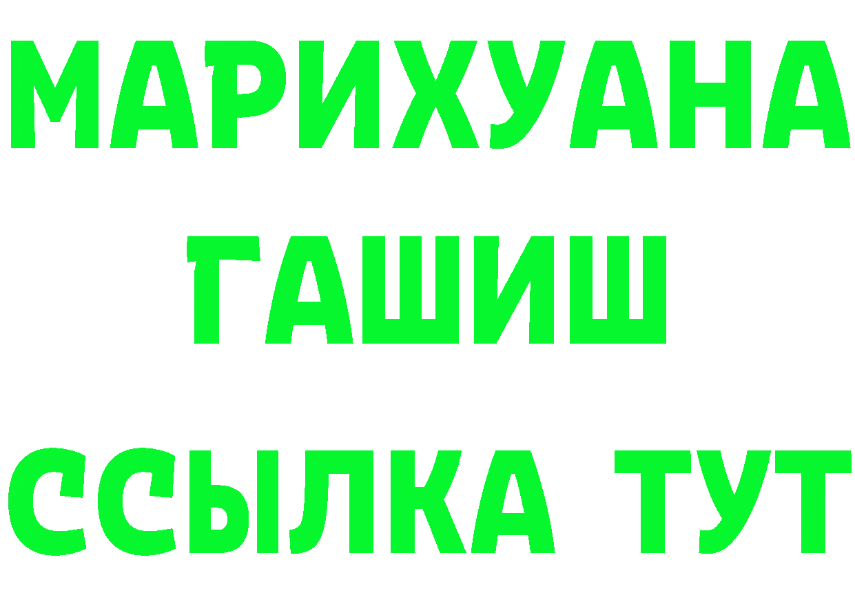 Продажа наркотиков это клад Жердевка