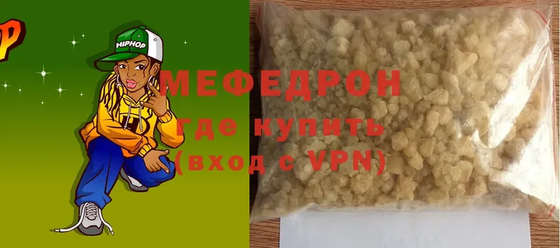 как найти   Жердевка  это Telegram  Меф mephedrone 